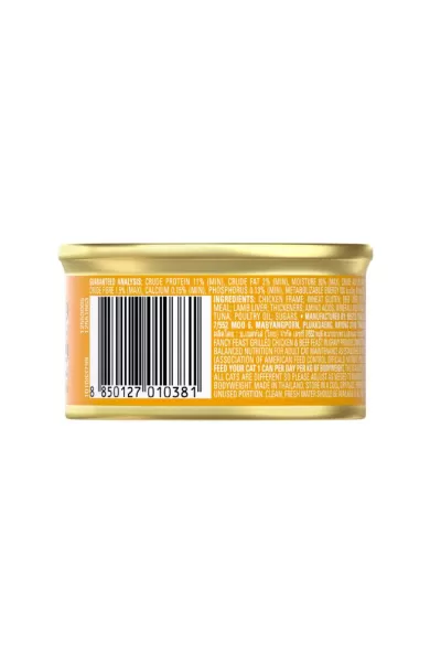 Purina FANCY FEAST Adult Grilled Chicken & Beef Feast in Gravy Gourmet Wet Cat Food - 85g