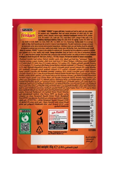 Purina Friskies Duck Chunks in Gravy Dry Cat Food Pouch - 85g